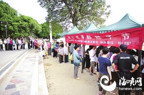 第三届海都粽子节：500读者金沙园品粽领香囊 