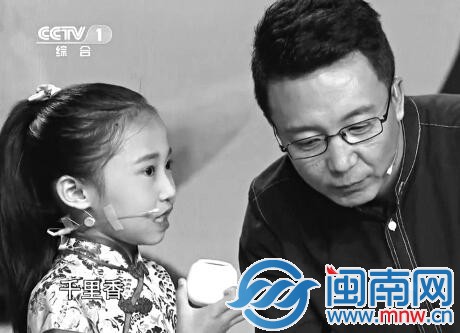 永春8岁女孩蒲奇楠个人资料 蒙眼闻香上央视惊艳众人