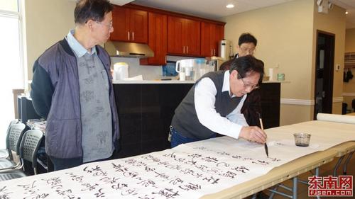 美国中国书协书法家创作“三坊七巷赋”23米书法长卷