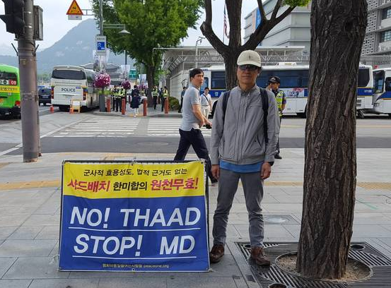 反萨德最新消息 韩国女子美国使馆前反萨德 一句话让警察无言以对