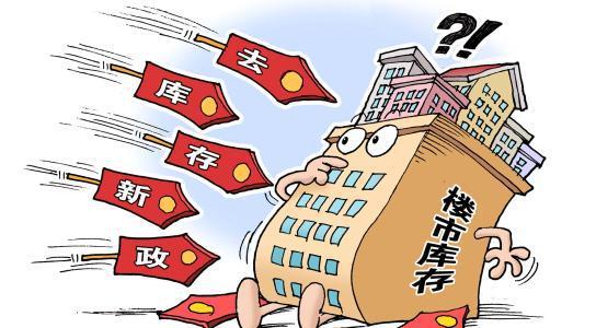 北京房价最新消息：北京二手房普跌20%仅仅是个误会？