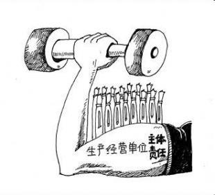 晋江印发《晋江市落实安全生产责任警示宣传手册》