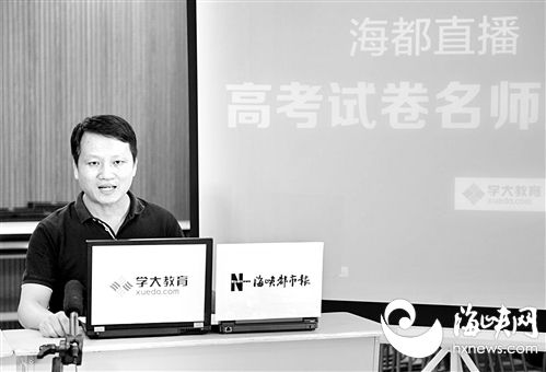 点评人：福州三中高三生物集备组长刘东杰