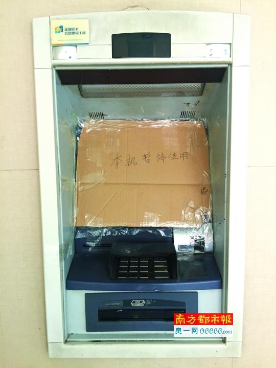 为付88元按摩费？深圳男子夜抢铁锤砸ATM机(图)