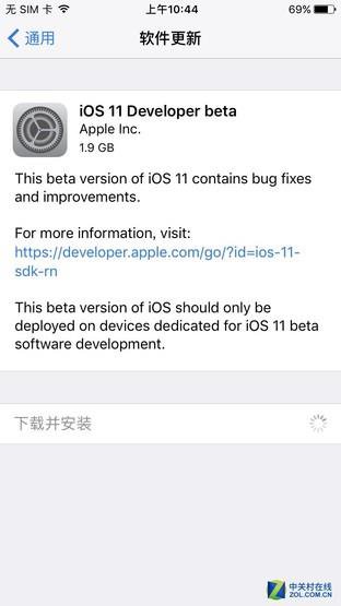 iOS11抢鲜体验：苹果终于有流量开关了