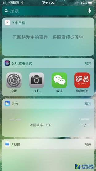 iOS11抢鲜体验：苹果终于有流量开关了