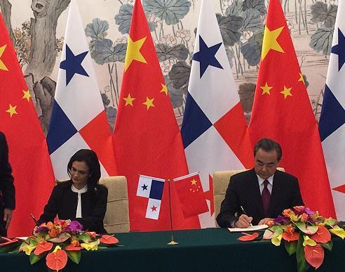 巴拿马与中国建交 巴拿马承认一个中国 即日断绝与台“外交关系”