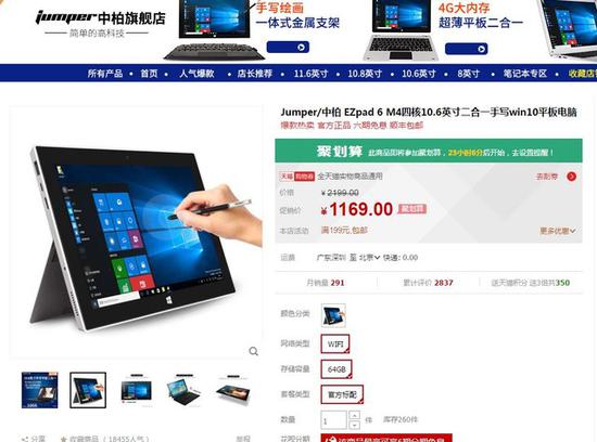 千元价位平板电脑推荐