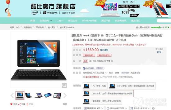 千元价位平板电脑推荐