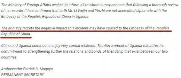 连乌干达总统穆塞韦尼都感到丢脸，特地向中国道歉 原因竟是这样