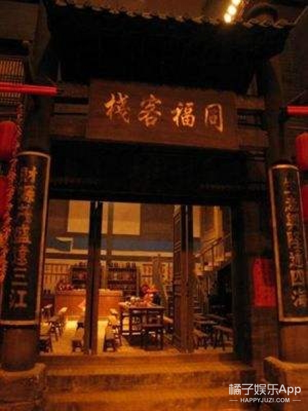 武林外传才是真正的中国版深夜食堂 还记得小郭的鱼线饺子吗