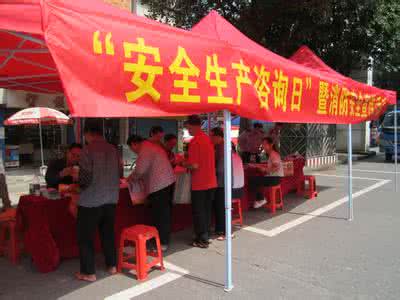 长泰县开展“6.16”安全生产宣传咨询日活动