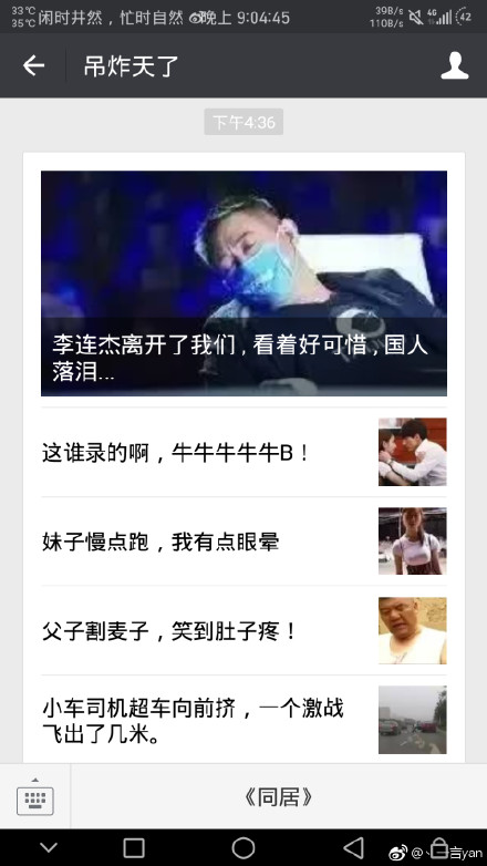 李连杰突发性的心肌梗塞身亡？造谣！自曝自己患“甲亢”在养病