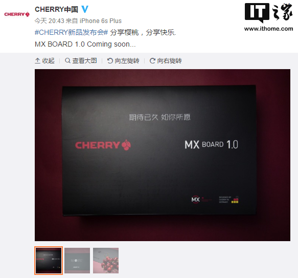 CHERRY中国：全新MX BOARD 1.0键盘即将诞生