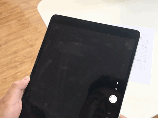 10.5英寸iPad Pro办公实验