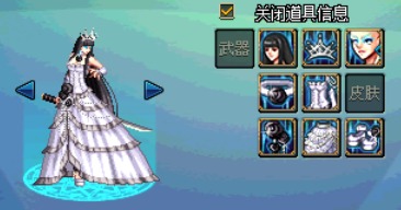 DNF9周年新天空套好看不？天空套怎么样？（2）