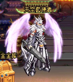 DNF9周年新天空套好看不？天空套怎么样？（2）