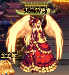 DNF9周年新天空套好看不？天空套怎么样？（2）