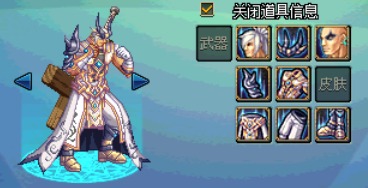 DNF9周年新天空套好看不？天空套怎么样？（2）