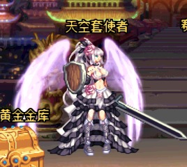 DNF9周年新天空套好看不？天空套怎么样？（2）