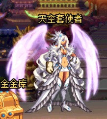 DNF9周年新天空套好看不？天空套怎么样？（2）