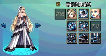 DNF9周年新天空套好看不？天空套怎么样？（2）