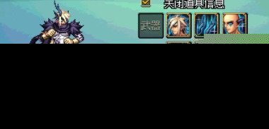 DNF9周年新天空套好看不？天空套怎么样？（2）