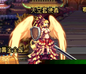 DNF9周年新天空套好看不？天空套怎么样？（2）