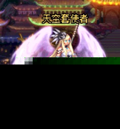 DNF9周年新天空套好看不？天空套怎么样？（2）
