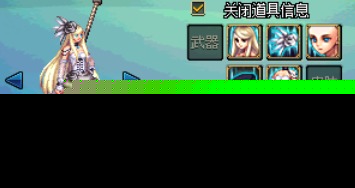 DNF9周年新天空套好看不？天空套怎么样？（2）