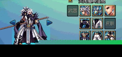 DNF9周年新天空套好看不？天空套怎么样？（2）