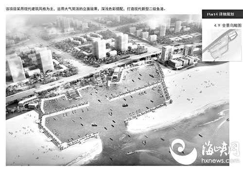 福州滨海新城地标性渔港 主体年底完工