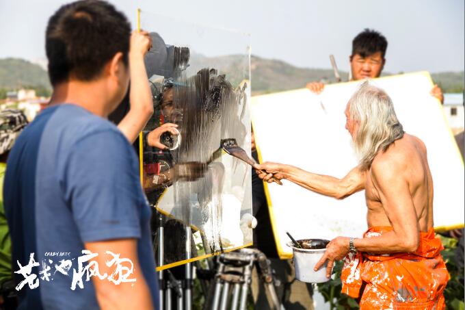 《艺术也疯狂》6.16公映 王德顺裸上身作画吸眼球