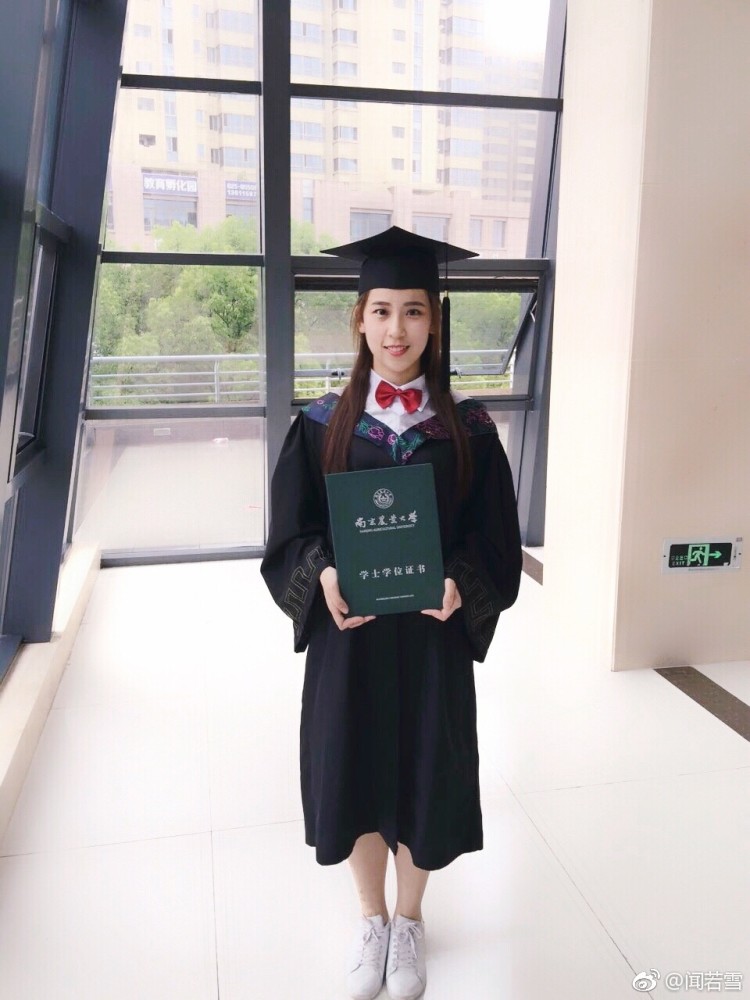 南京农业大学一女学生毕业亲校长 闻若雪：觉得他很萌很可爱（2）