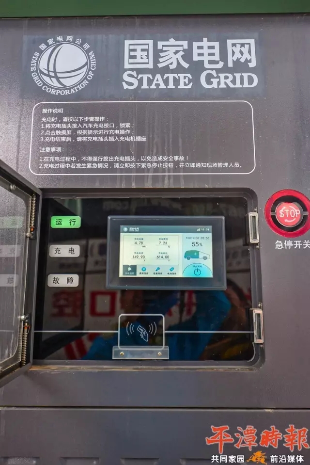 平潭首个电动汽车充电站投用 690个充电桩今年建成