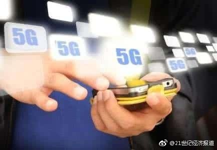 中国首个5g基站开通 5g网速有多快？一眨眼就能下完一部高清电影