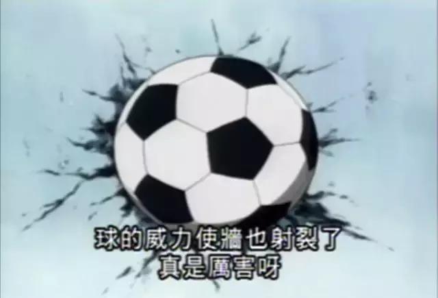 足球小将中国队强到大空翼都颤抖 足球小将中国队有多强