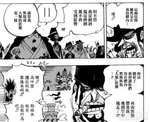 海贼王870话剧情曝光！山治告诉伽治他已经不再是自己的父亲
