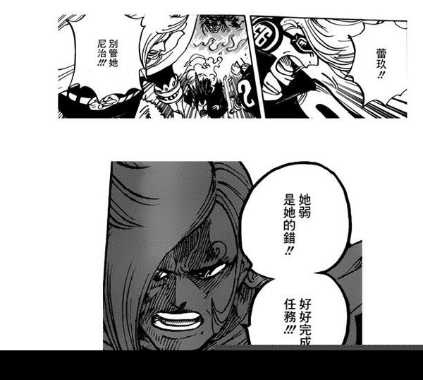 海贼王漫画870漫画871话情报分析 海贼王世界会议篇开启