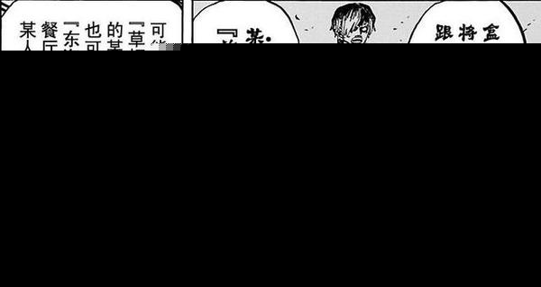 海贼王漫画870漫画871话情报分析 海贼王世界会议篇开启