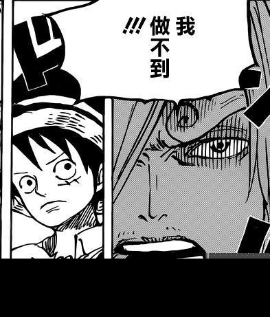 海贼王漫画870漫画871话情报分析 海贼王世界会议篇开启