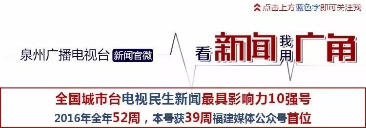 一位泉州老司机写的情书刷爆朋友圈！交通标志写的情书见过吗