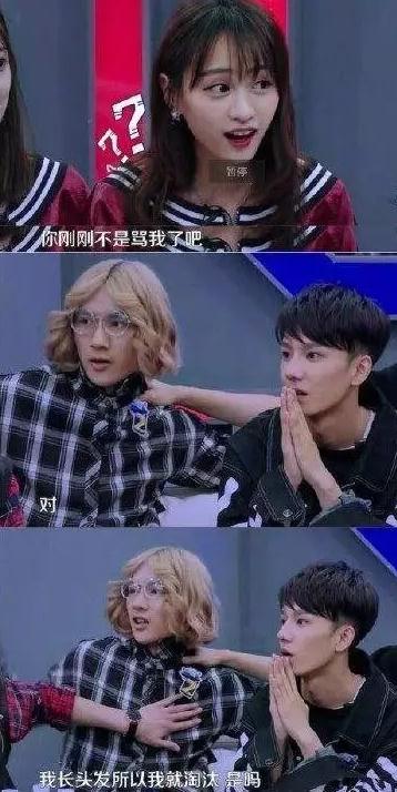 何炅发飙是哪一期完整版视频在线看 超次元偶像贺开朗脾气很差吗