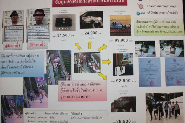 2名中国男子泰国机场偷日本游客钱包被抓 还曾刷受害者信用卡