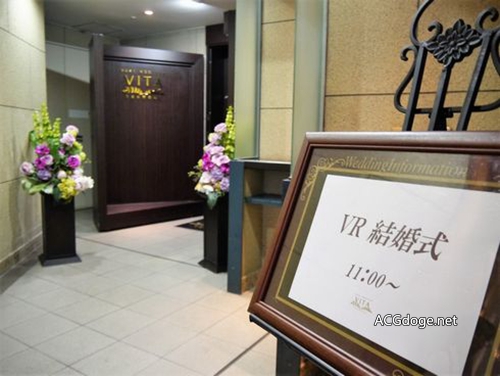 日游戏厂商Hibiki WORKS成功举办vr VR 结婚典礼 共享老婆共享结婚