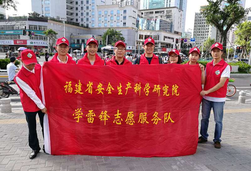 福建省安科院开展纪念中国共产党建党96周年系列活动