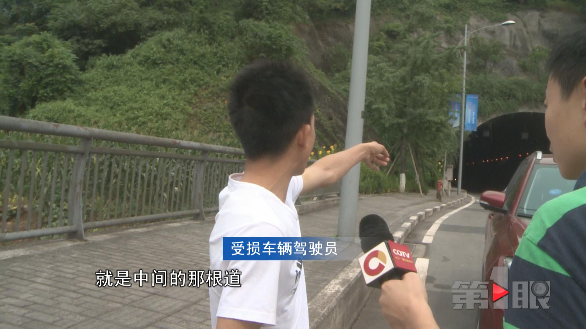 重庆这个隧道太奇怪 七辆汽车接连爆胎