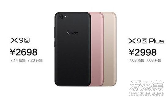 vivo X9s/X9s Plus价格是多少钱 和oppor9sPlus哪个性价比高