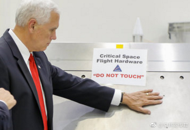NASA航天设备贴“严禁触摸” 美副总统迈克·彭斯偏要摸