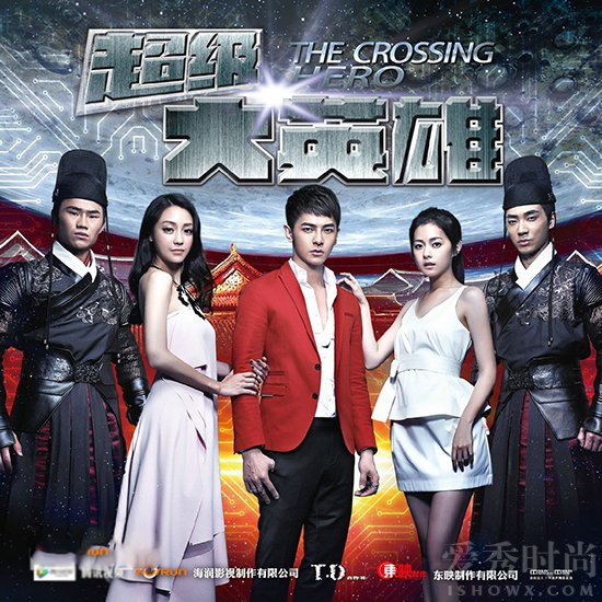 演员汪东城电影作品有哪些？ 汪东城演过的电视剧作品盘点（3）